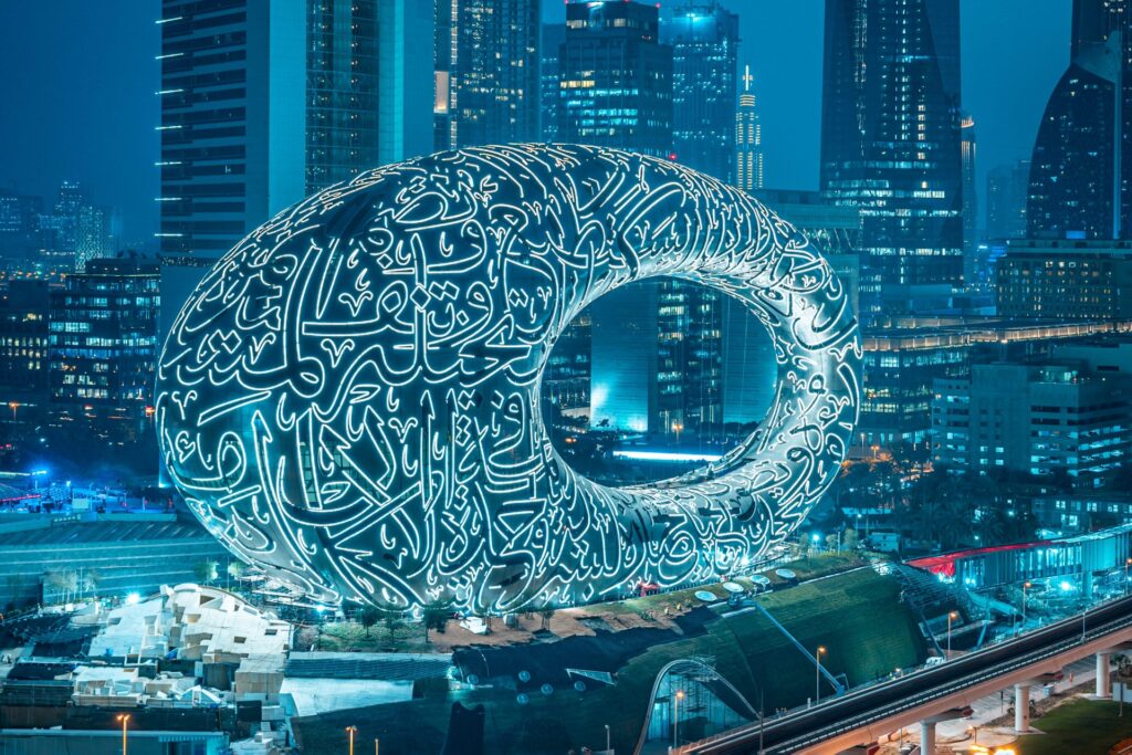 museum of the future Dubai